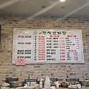 토성잠실감자탕 이미지