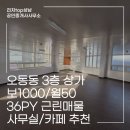 리치당구장 이미지