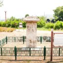 신원동 덕명교비 이미지