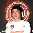 인천중산고등학교 | 최강록 아내 딸 최지우 부모님 형 동생 학력 고향 나이 군대 식당