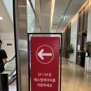 ♥W.08 | 웨딩홀 상담 | (1) 신도림 라마다(계약 후 취소)