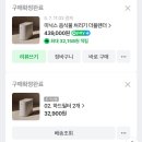 하늘이네 | 미닉스 더 플렌더 Pro 내돈내산 솔직후기 / 인스타 하늘이네 구매후기