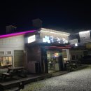 국전갈비 네이버블로그