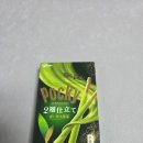 녹차판매점 | 일본 여행 기념품 리스트 오사카 돈키호테 디저트 쇼핑 녹차 간식 말차템 과자 추천