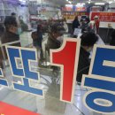 행복복권판매점 조선일보