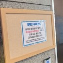 (주)세일부산항주유소 | 2024 부산 블루래빗 패밀리세일 다녀온 후기 및 주차요금