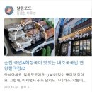 연향 3지구 이미지