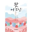 이강출판사