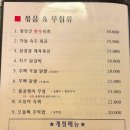 술방앗간 - 남구 삼산로29번길 14 | 술방앗간