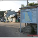 해파랑길마트 이미지