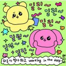 🥄식품영양학과 대학원생이 알려주는 식영 진로/스펙/취업/자격증/면허증/공모전/대외활동/서포터즈