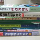 위험물관리기능사(실기편)&amp;농산물품질관리사 책 그냥 드릴게요 이미지