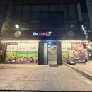 지리산흑돼지 | 인천 지리산 흑돼지 '젊은 농부' 내돈내산 솔직후기