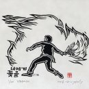 너에게;꽃