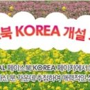 모두탑항공