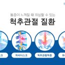 세류한의원 이미지