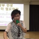 남인경의 노하우/ 강북문화원 노래교실 - 영탁- 한량가 이미지