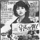 유콜잇러브