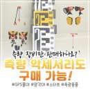 디케이측량