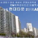 현대타운 - 35891 | 현대타운