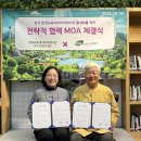 환경교육게이미피케이션연구소 이미지