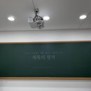 뉴베리주니어어학원