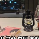 은아반점