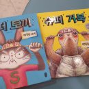 호진슈퍼 이미지