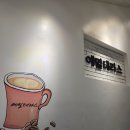 에밀테라스 | 예천 에밀테라스: 정성이 담긴 이탈리안 가정식 레스토랑