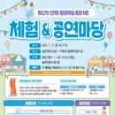 연제평생학습특화거리 이미지