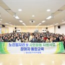 중구 시니어클럽 이미지