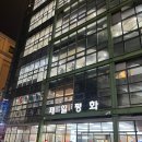 벨포스트(에리어6) | 동대문 제일평화시장 영업시간 여름세일 밤쇼핑