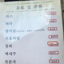 일공공키친 - 당진시 서해로 6296 | 일공공키친