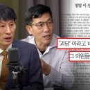 "괴담 아니었다" 줄줄이 사과, 조선 주필도 진중권도‥ 이미지