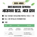 드림종합기획