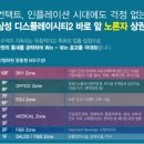 M타워 이미지