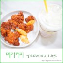 메가커피화천점