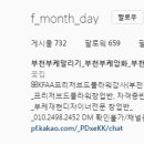 꽃월꽃일 이미지