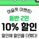 머슬핏피트니스 이미지