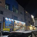 미소마트 | 청라술집 쌉니다 미소마트 후기