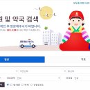 담양좋은약국 이미지