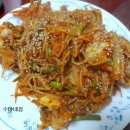 수야찜
