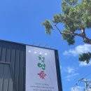 산호대로25길 이미지