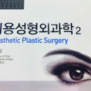 연세이앤비성형외과