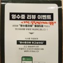 저스트텐동김포걸포점