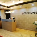 옛수원갈비 이미지