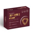 웰버약국 | 셀디펜더 정품판매약국(웰버)