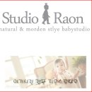 스튜디오라온 네이버블로그