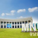 국립목포대학교 산업대학원 이미지