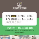경희바른정한의원 이미지